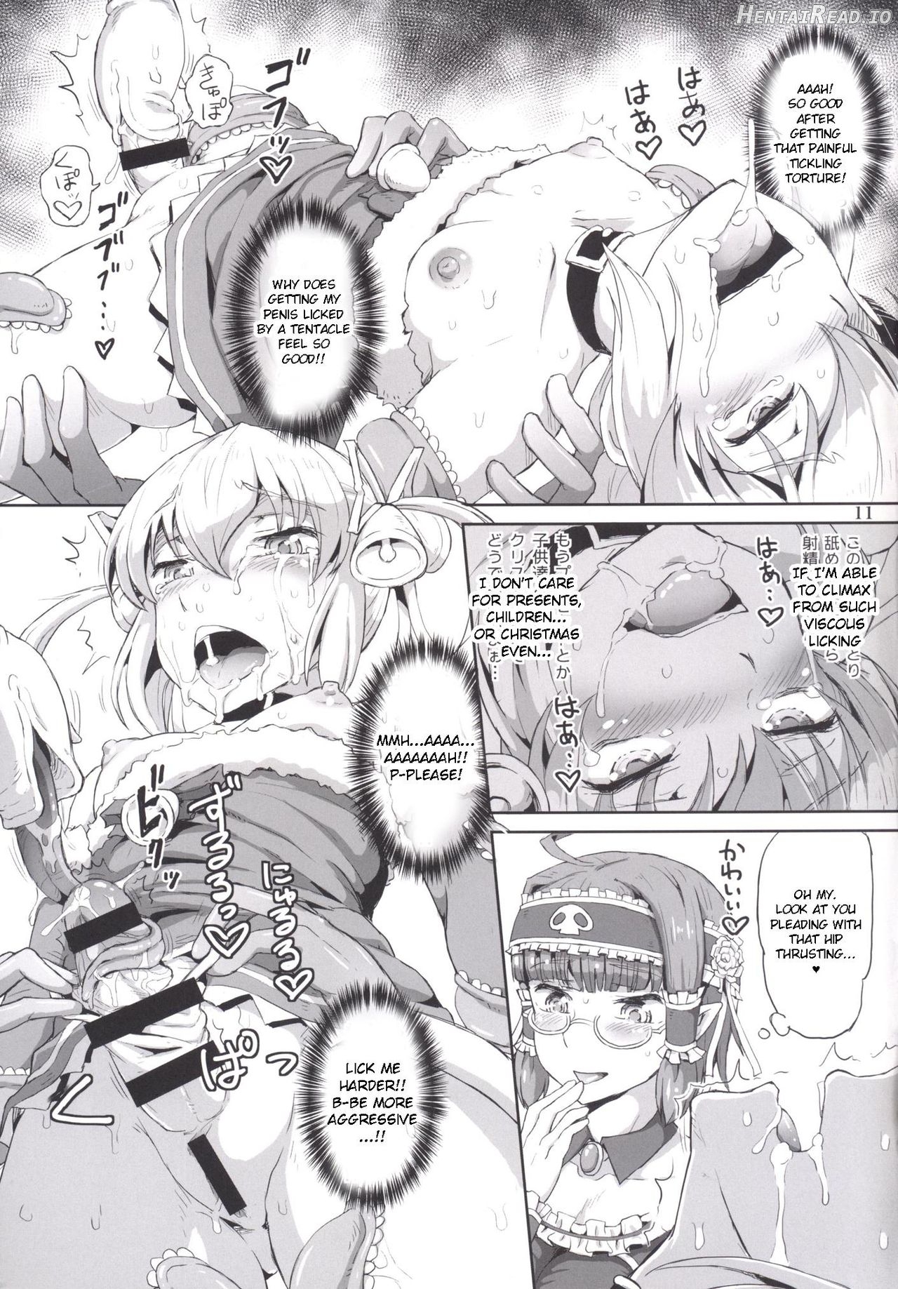 Futanari Santa-chan fourth! Chapter 1 - page 9