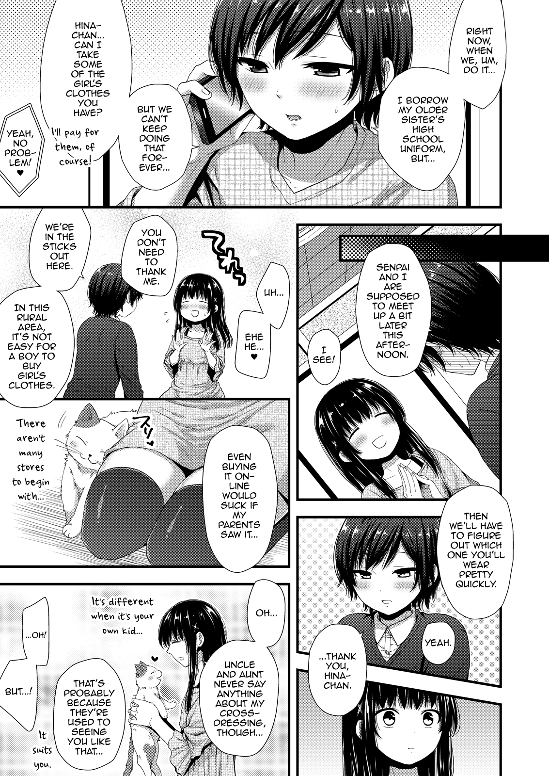 ReaJuu Bitch Switch Chapter 1 - page 4