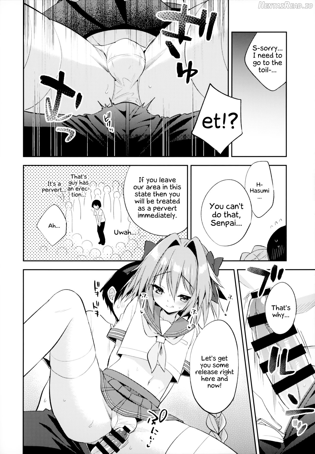 Astolfo Cos no Kouhai Uriko to Kaijou de Sex Shita Hanashi Chapter 1 - page 11