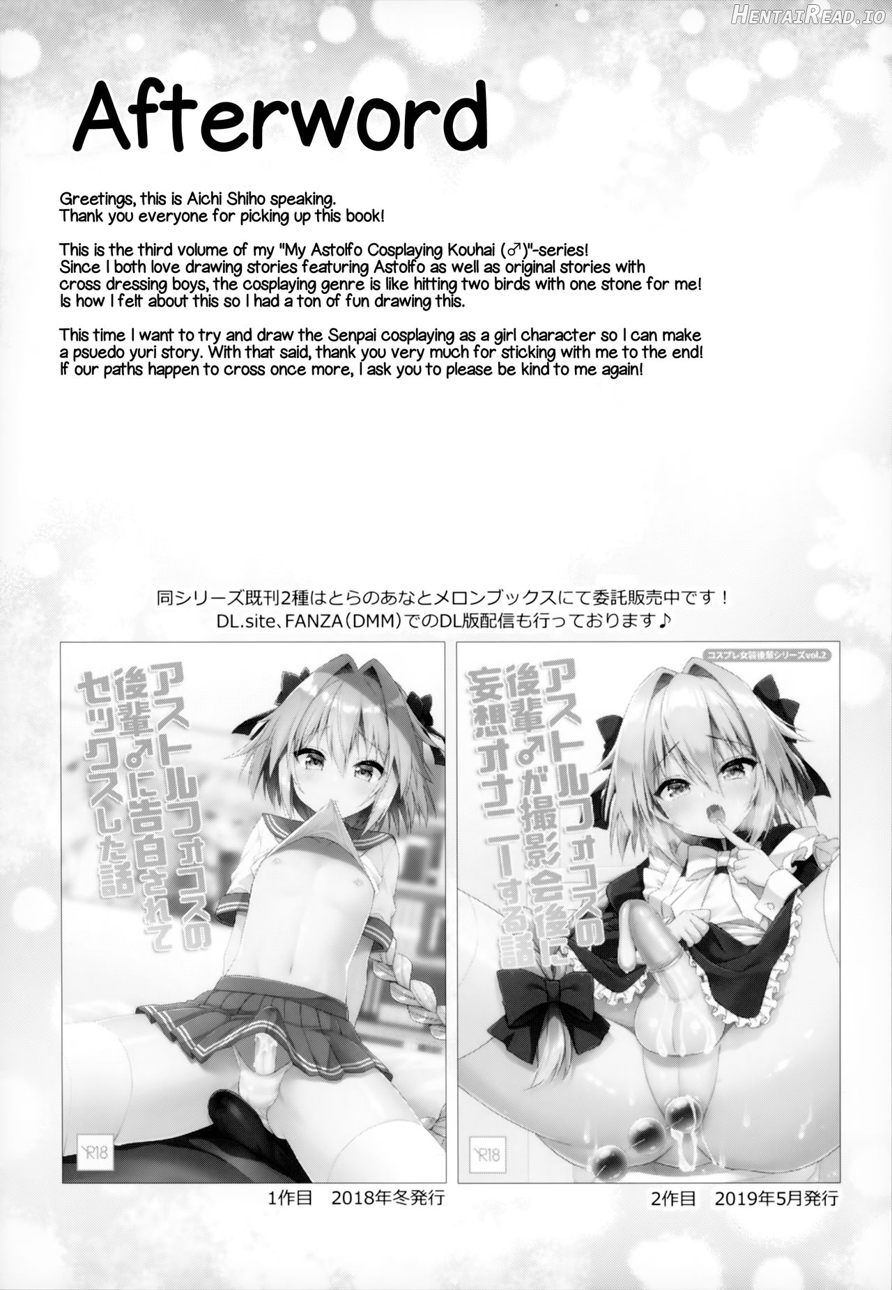 Astolfo Cos no Kouhai Uriko to Kaijou de Sex Shita Hanashi Chapter 1 - page 23