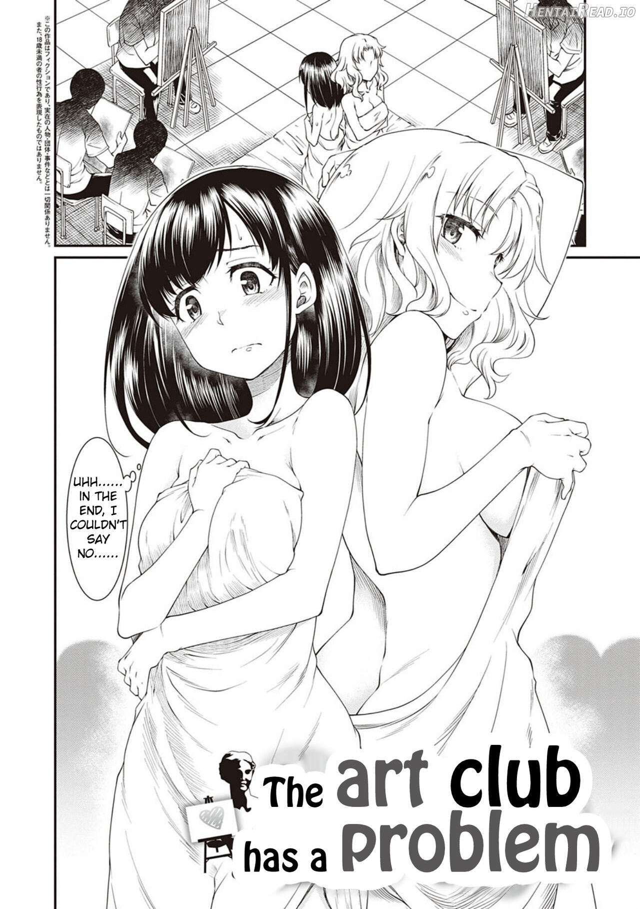 Kono Suieibu wa Chou Jiyuurashii Chapter 1 - page 2