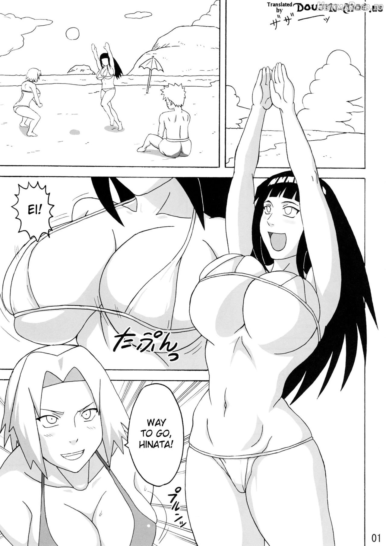 Zoku Tsunade no Insuiyoku Chapter 1 - page 2