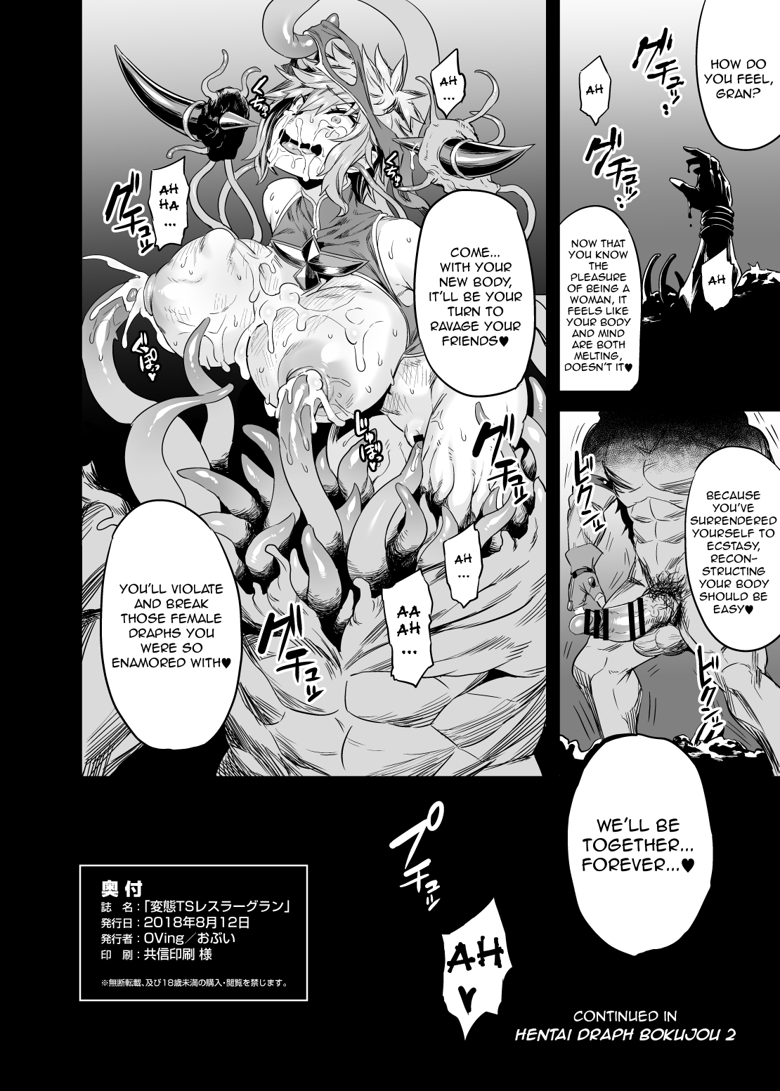 Hentai TS Wrestler Gran Chapter 1 - page 29