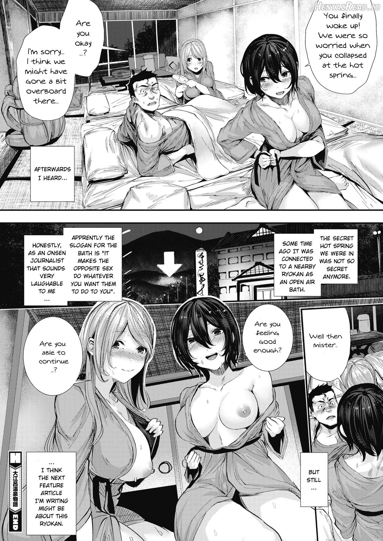 Ato no Matsuribayashi Chapter 1 - page 22