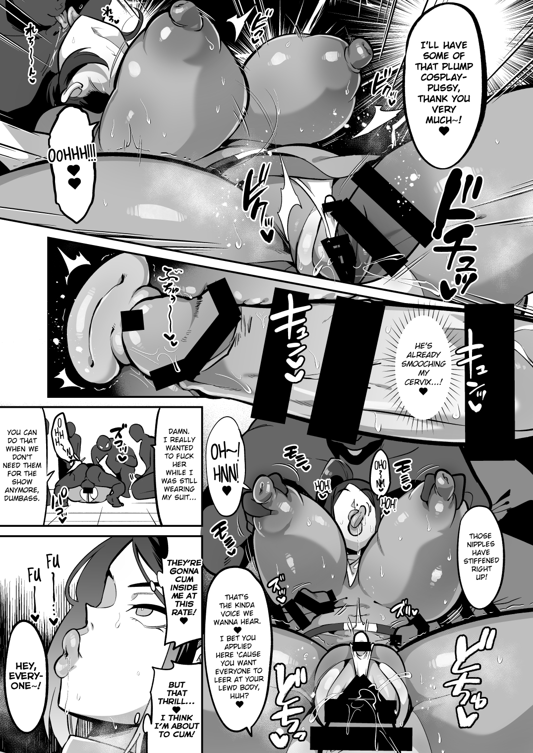 Gekidan no Mensetsu ni Kita Muchimuchi Onna o Ogeretsu Heroine ni Shite mita Kekka Chapter 1 - page 13