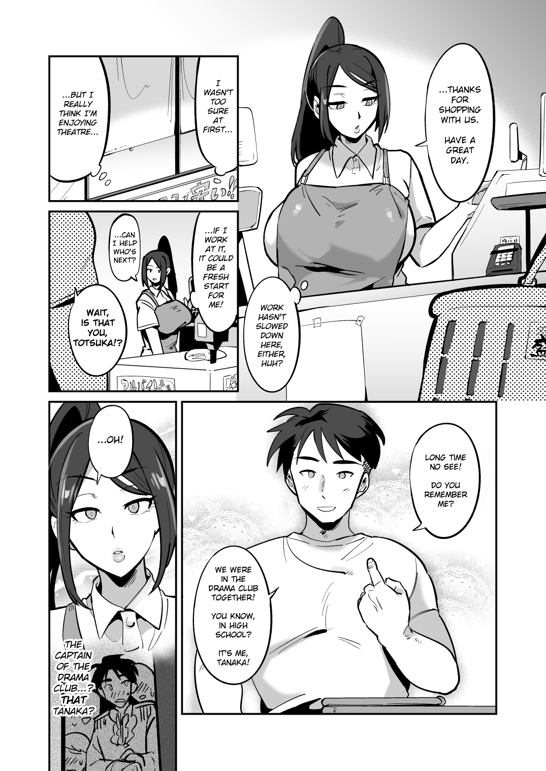 Gekidan no Mensetsu ni Kita Muchimuchi Onna o Ogeretsu Heroine ni Shite mita Kekka Chapter 1 - page 19