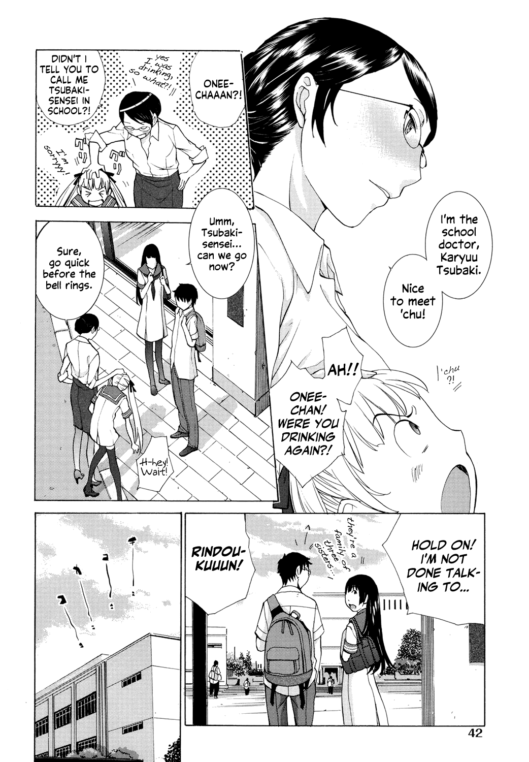 Hanazono Chapter 1 - page 42