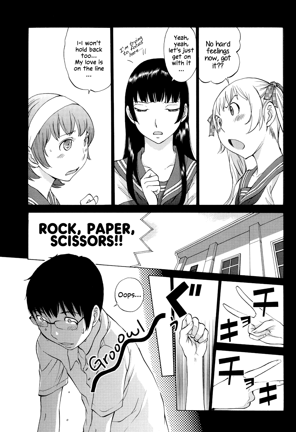 Hanazono Chapter 1 - page 131