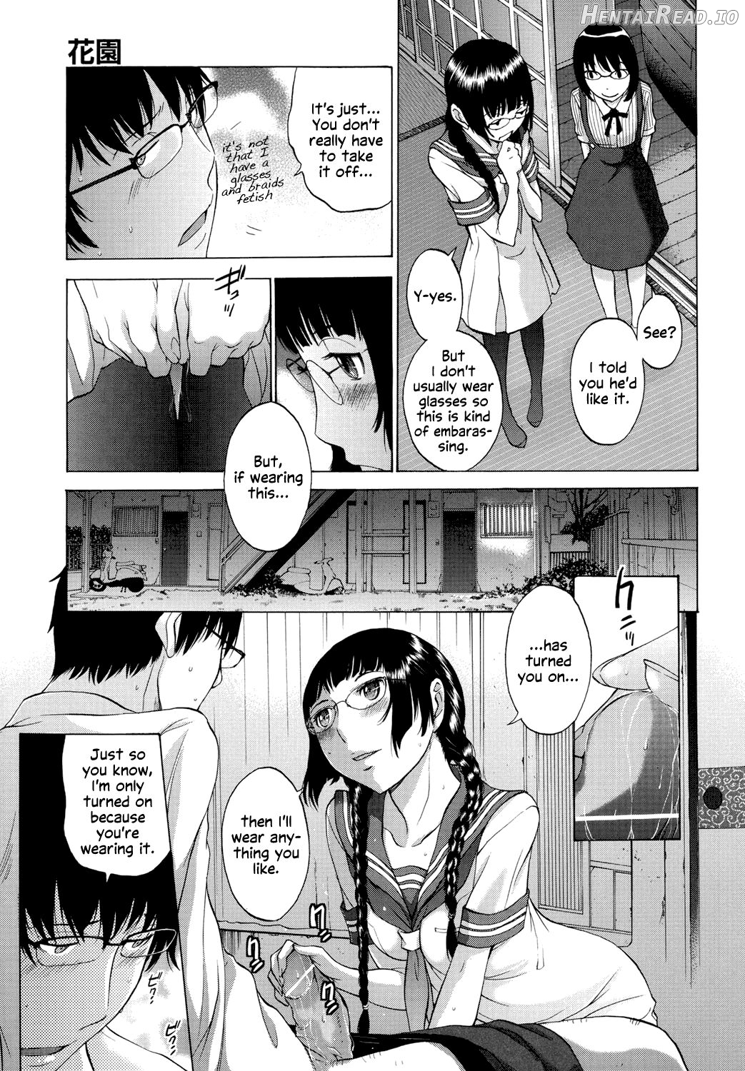 Hanazono Chapter 1 - page 197