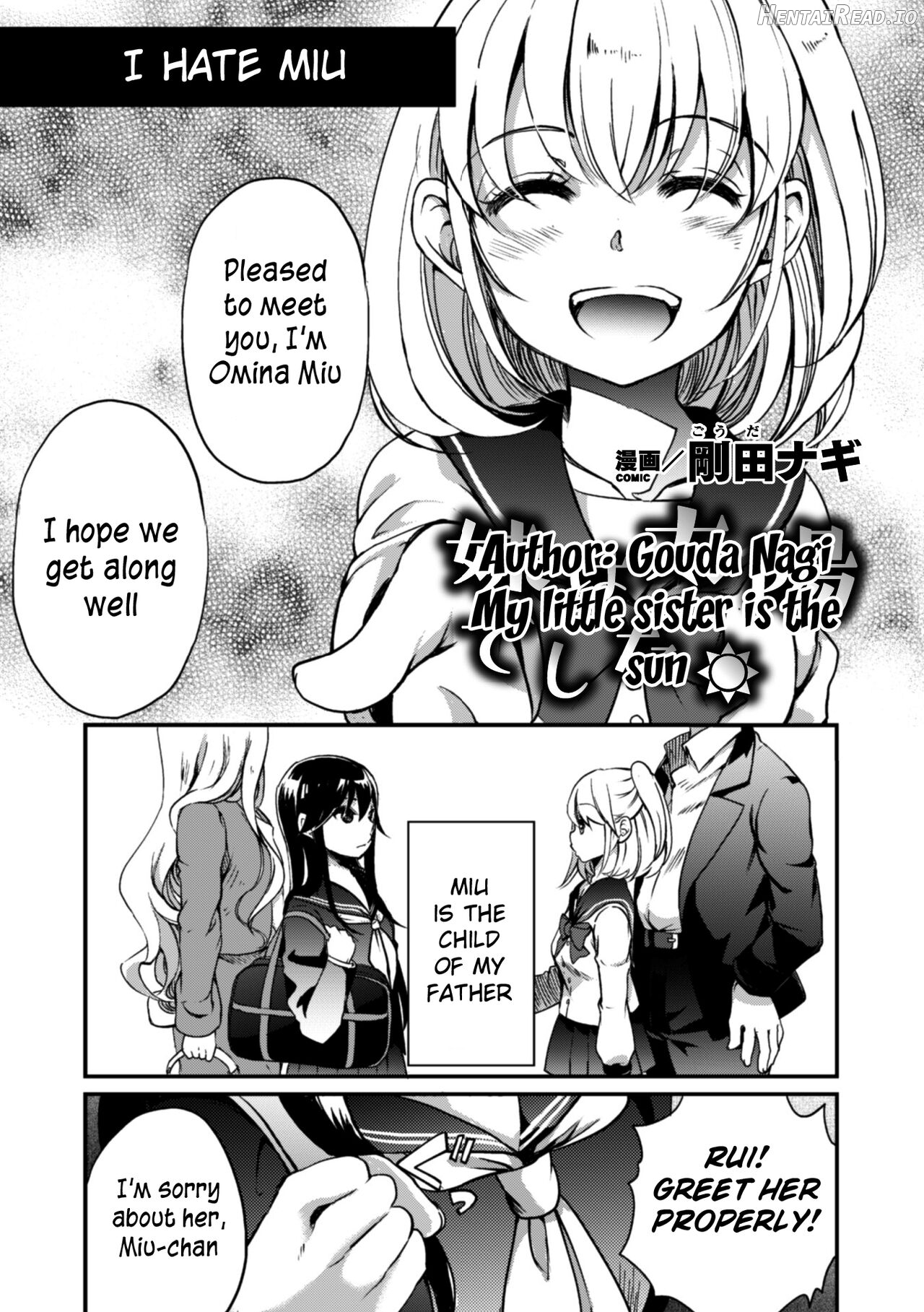 Imouto wa Taiyo deshita. Chapter 1 - page 1