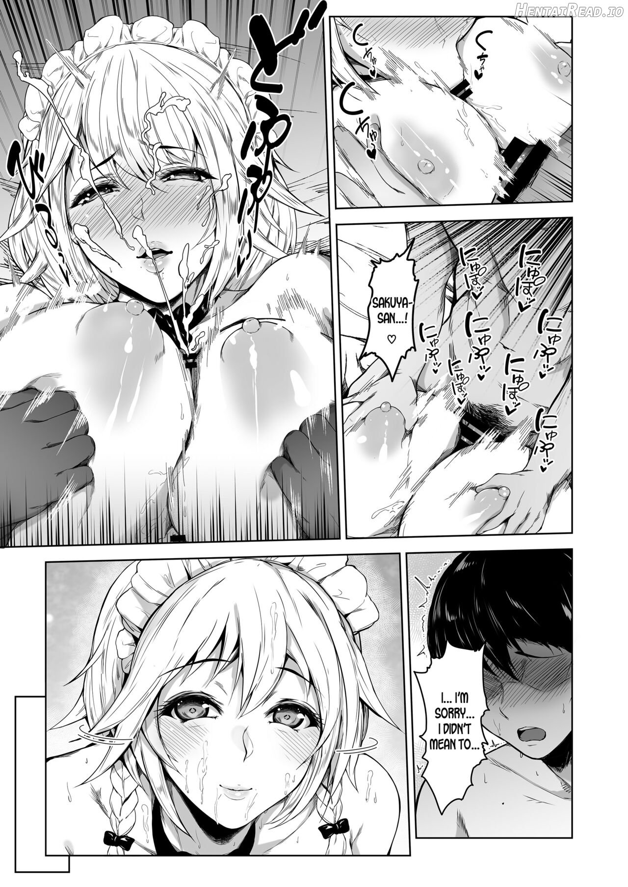 Izayoi Sakuya wa Yuzuranai Chapter 1 - page 9