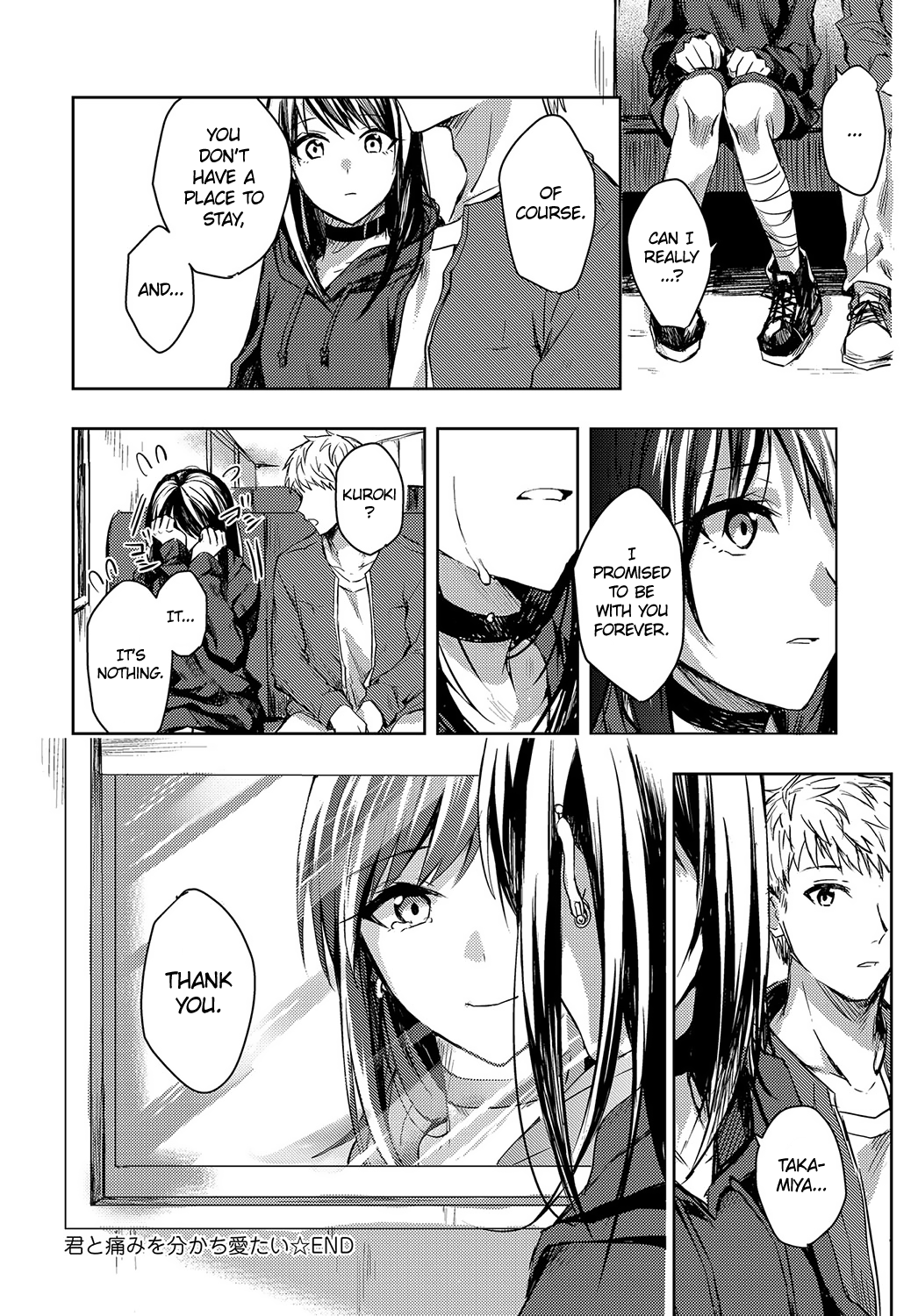 Kimi to Itami wo Wakachi "AI" tai Chapter 1 - page 26