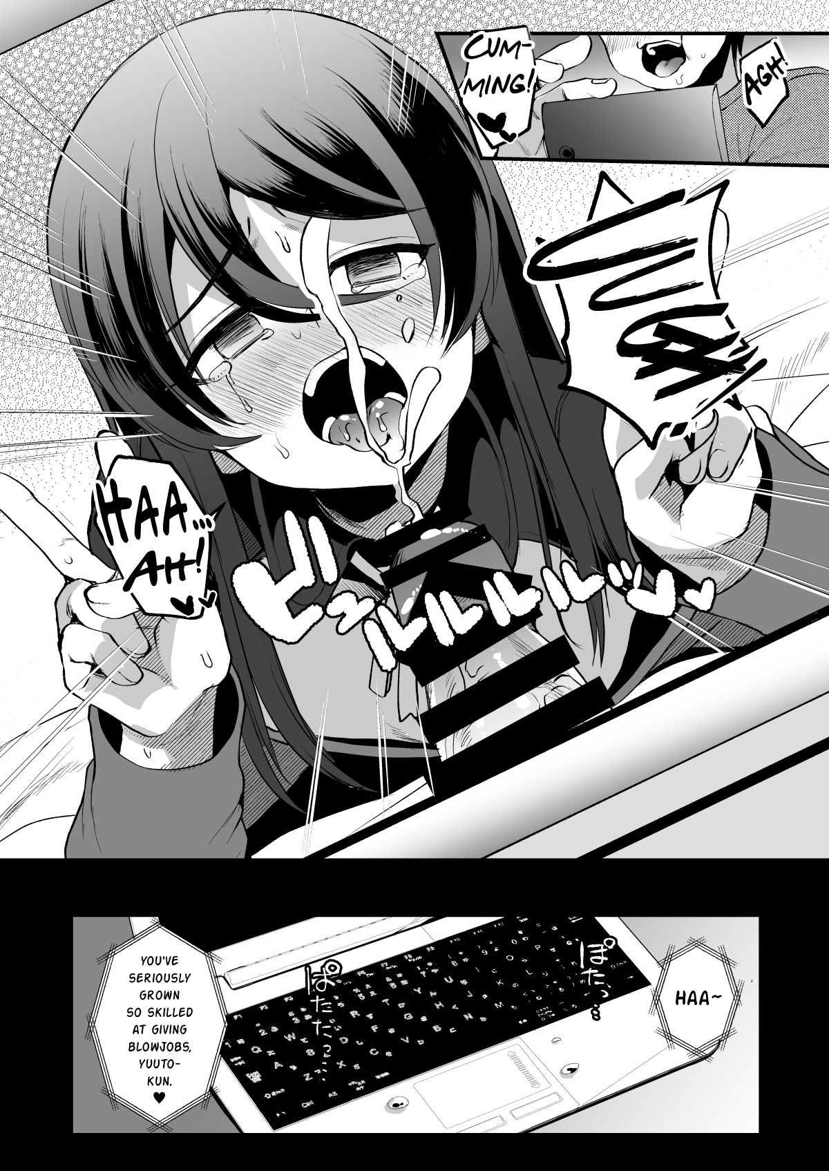 Heroine Race Nukegake Oji-san. Chapter 1 - page 14