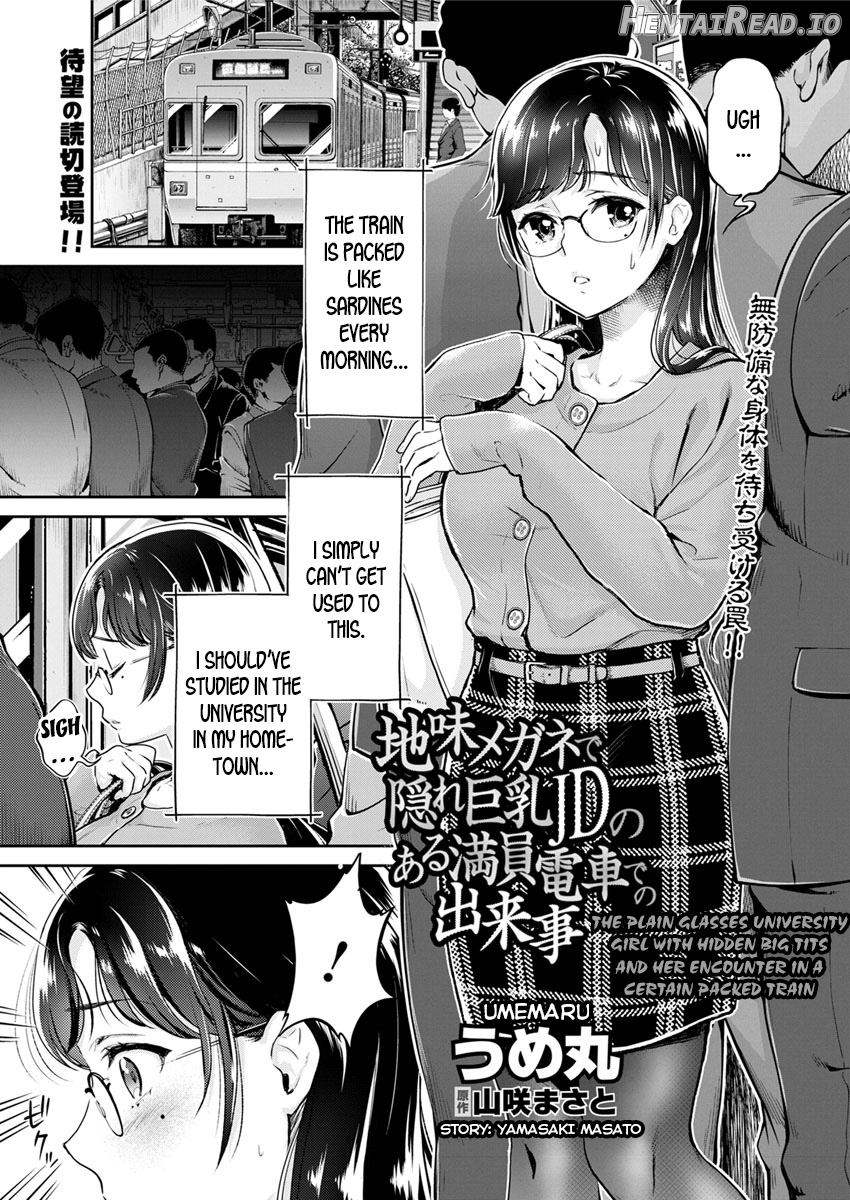 Jimi Megane de Kakure Kyonyuu JD no Aru Manin Densha de no Dekigoto Chapter 1 - page 1