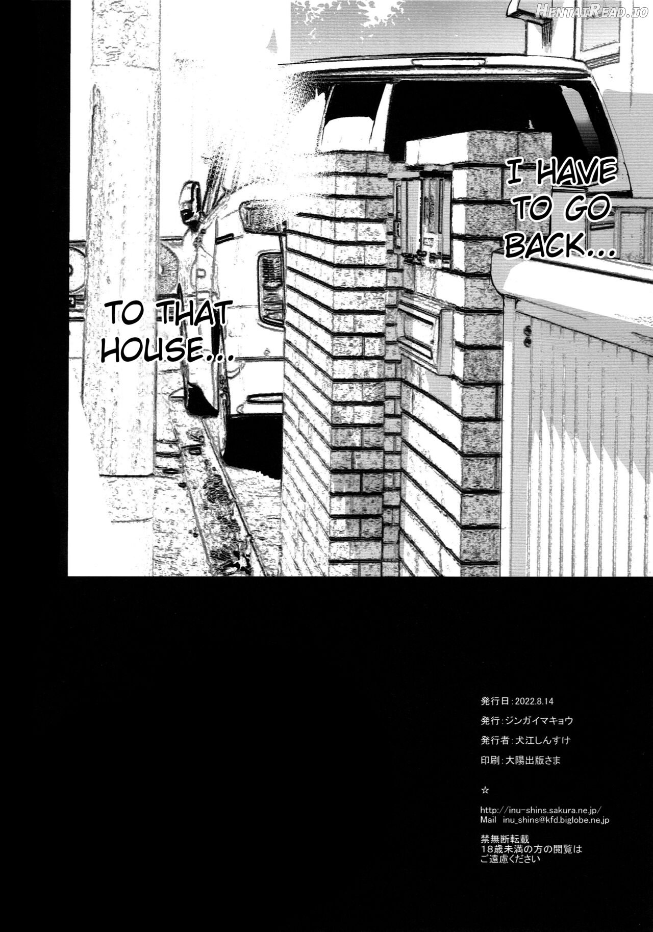 Otonari no Nie -Saikai Shita Osananajimi no Ie de Okita Koto- Chapter 3 - page 33