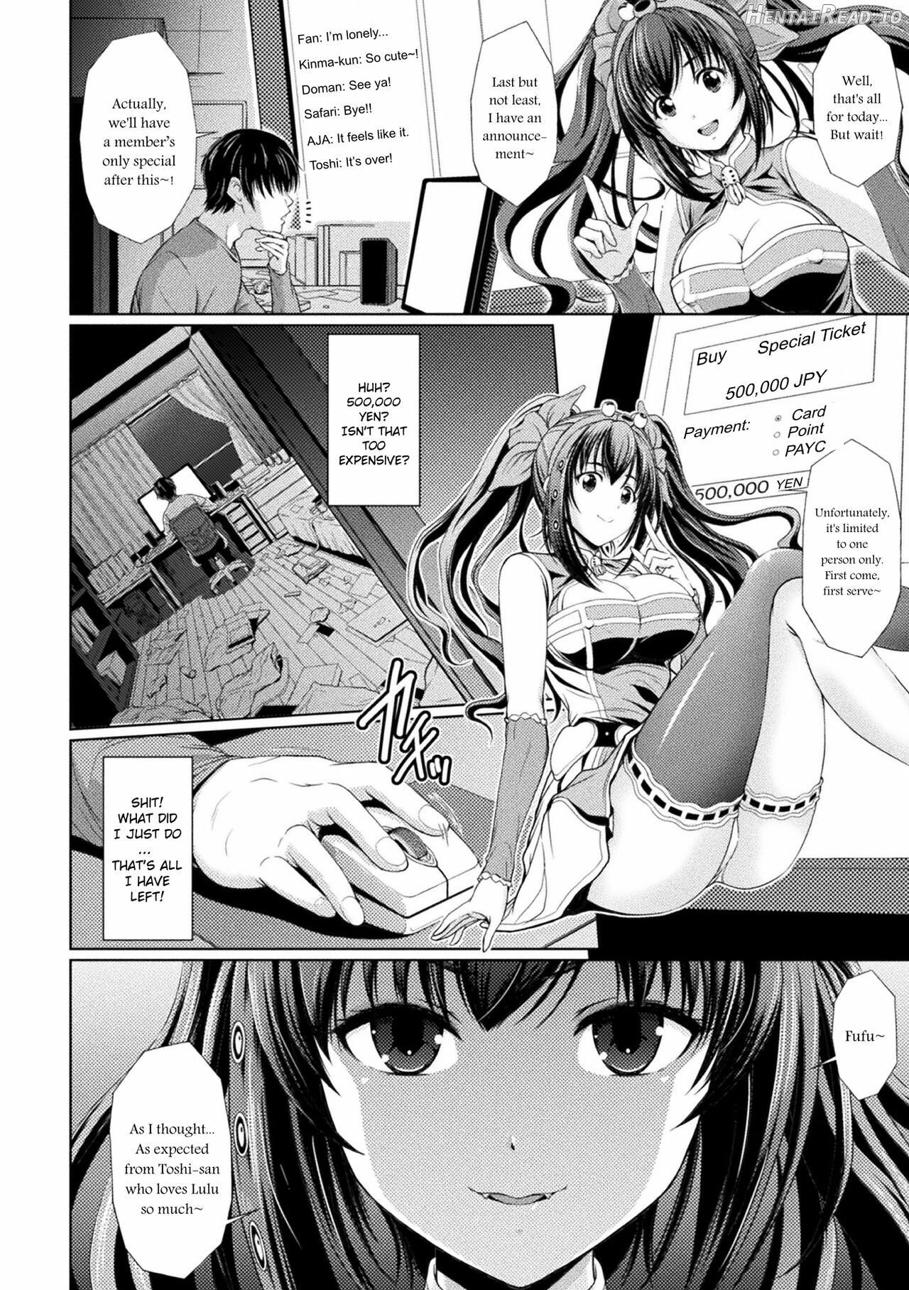 Lulu no Ie no Omo Chapter 1 - page 2