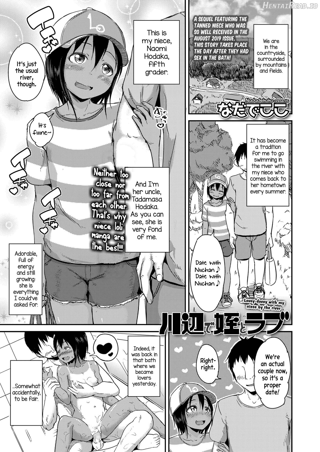 Kawabe de Mei to Love Chapter 1 - page 1