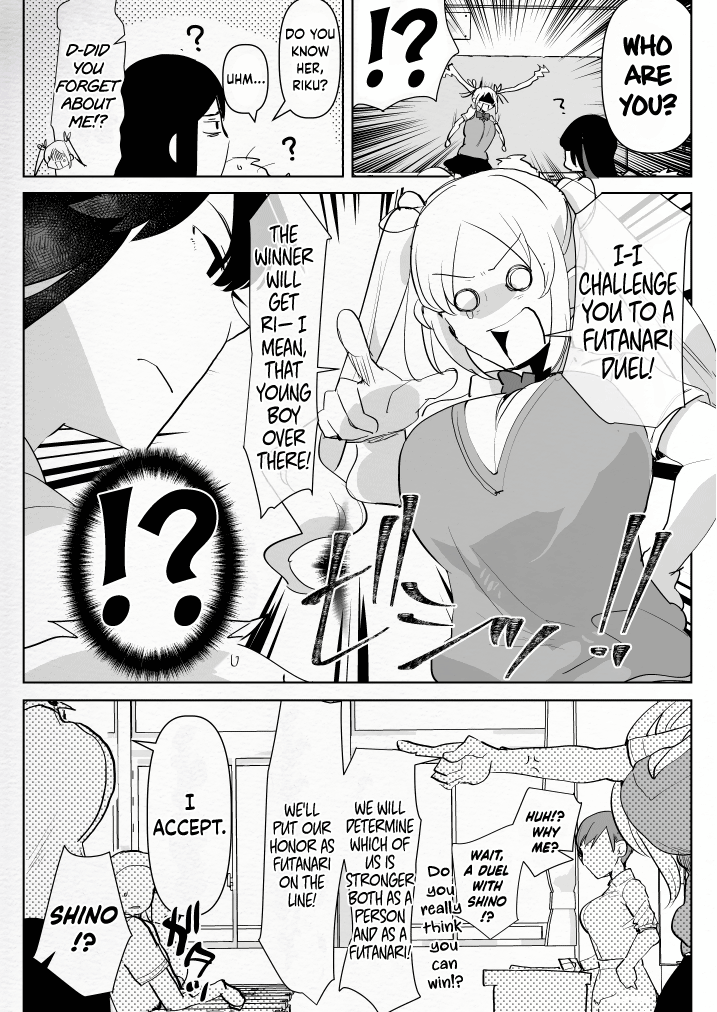 Futanari Osananajimi to Ore to Futanari Ojou-sama Chapter 1 - page 11