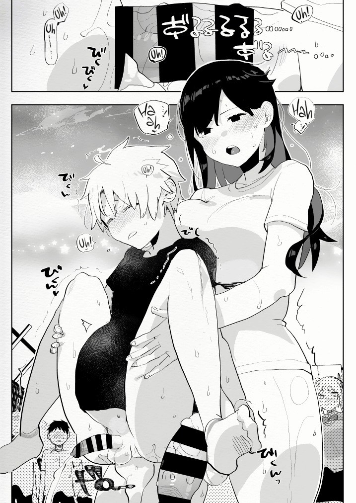 Futanari Osananajimi to Ore to Futanari Ojou-sama Chapter 1 - page 29