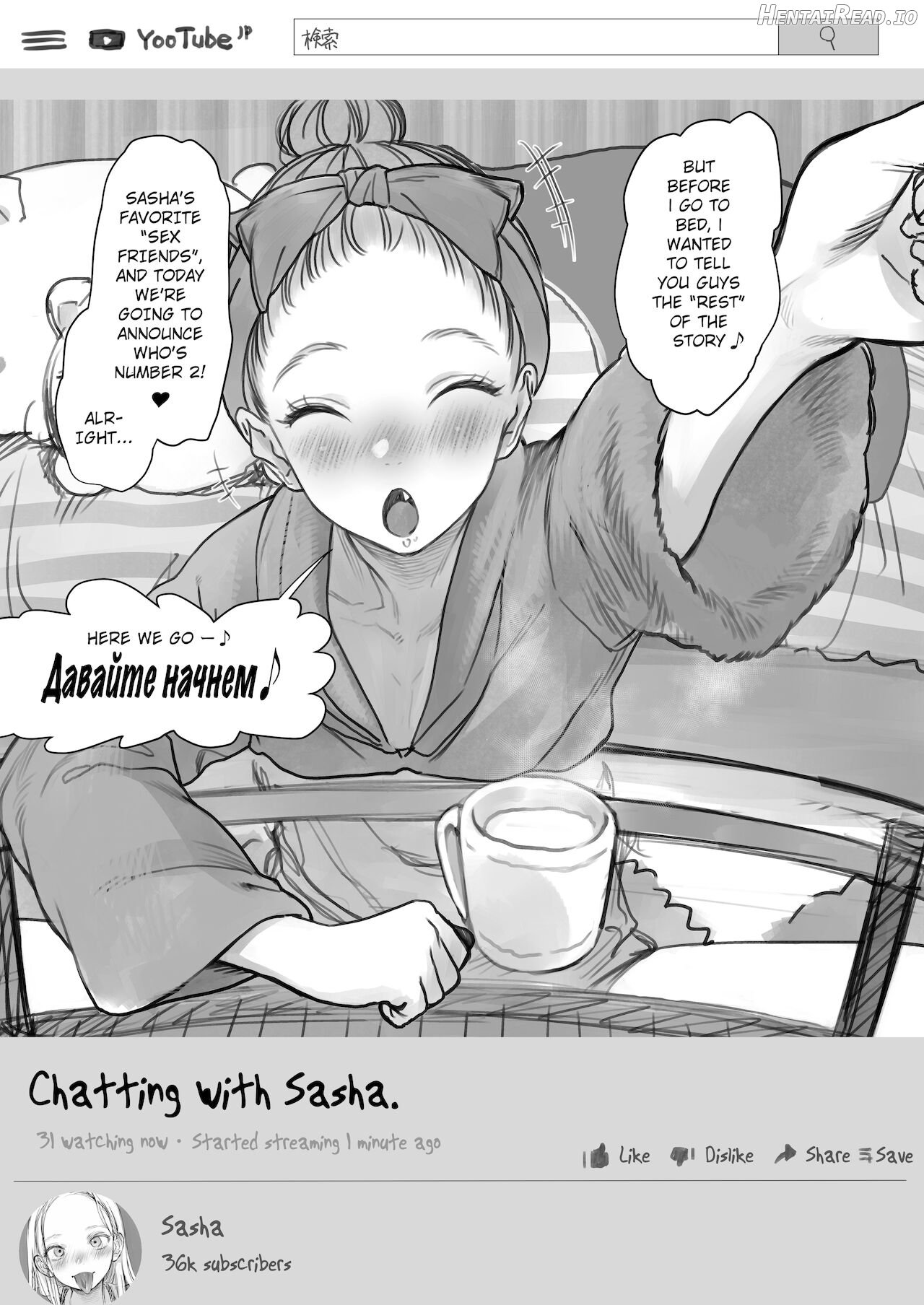 Sasha-chan no YooTube Channel Chapter 2 - page 3