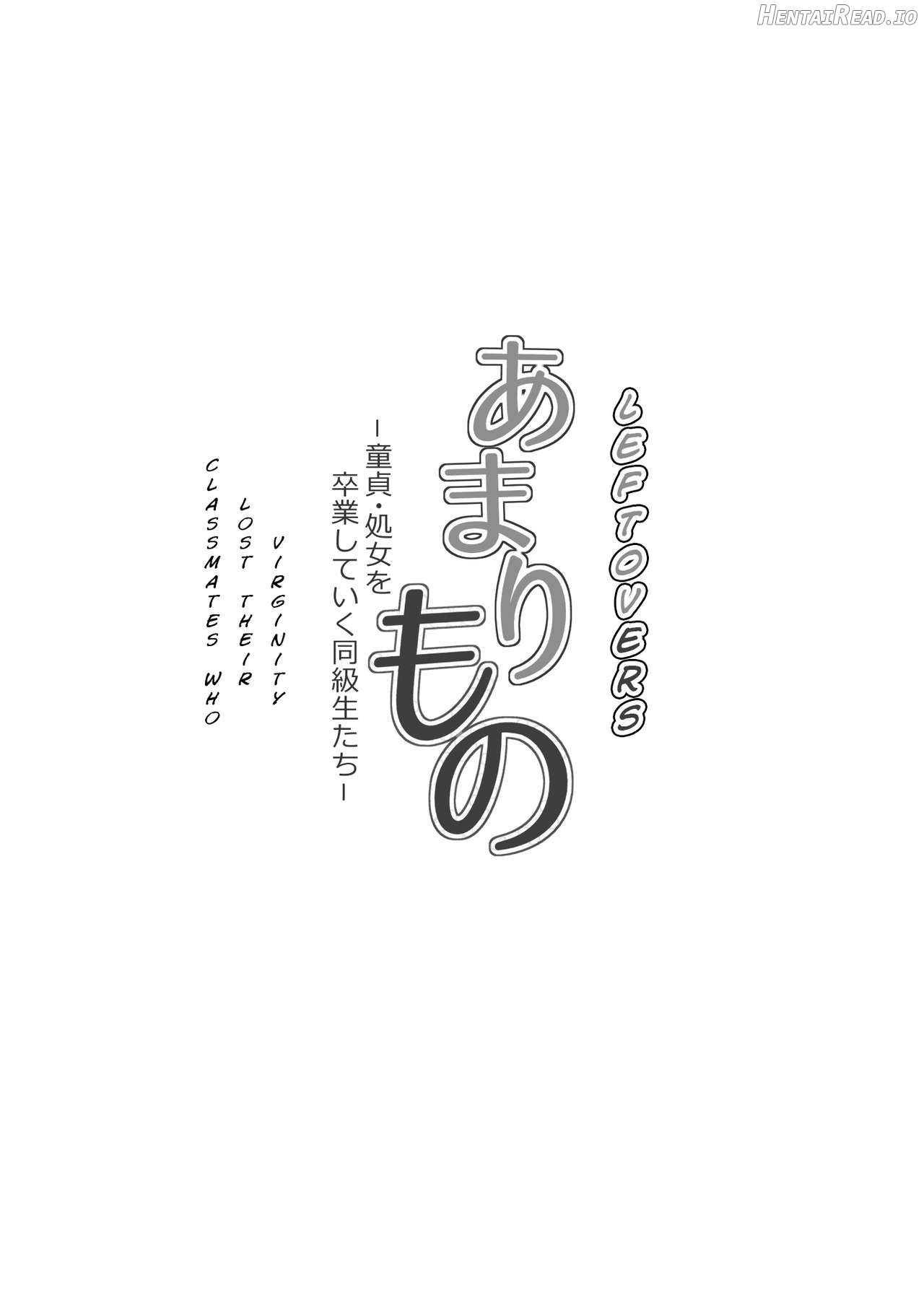 Amarimono - Doutei Shojo o Sotsugyou shiteiku Doukyuusei-tachi - Chapter 1 - page 10