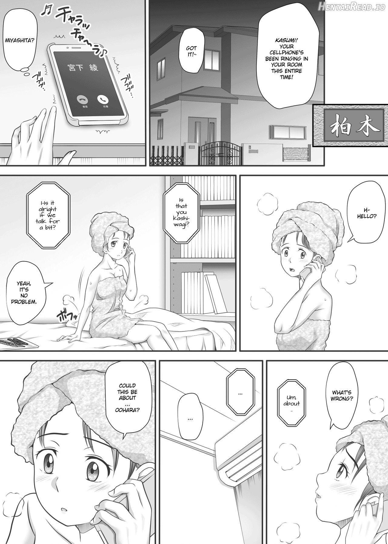 Amarimono - Doutei Shojo o Sotsugyou shiteiku Doukyuusei-tachi - Chapter 1 - page 11