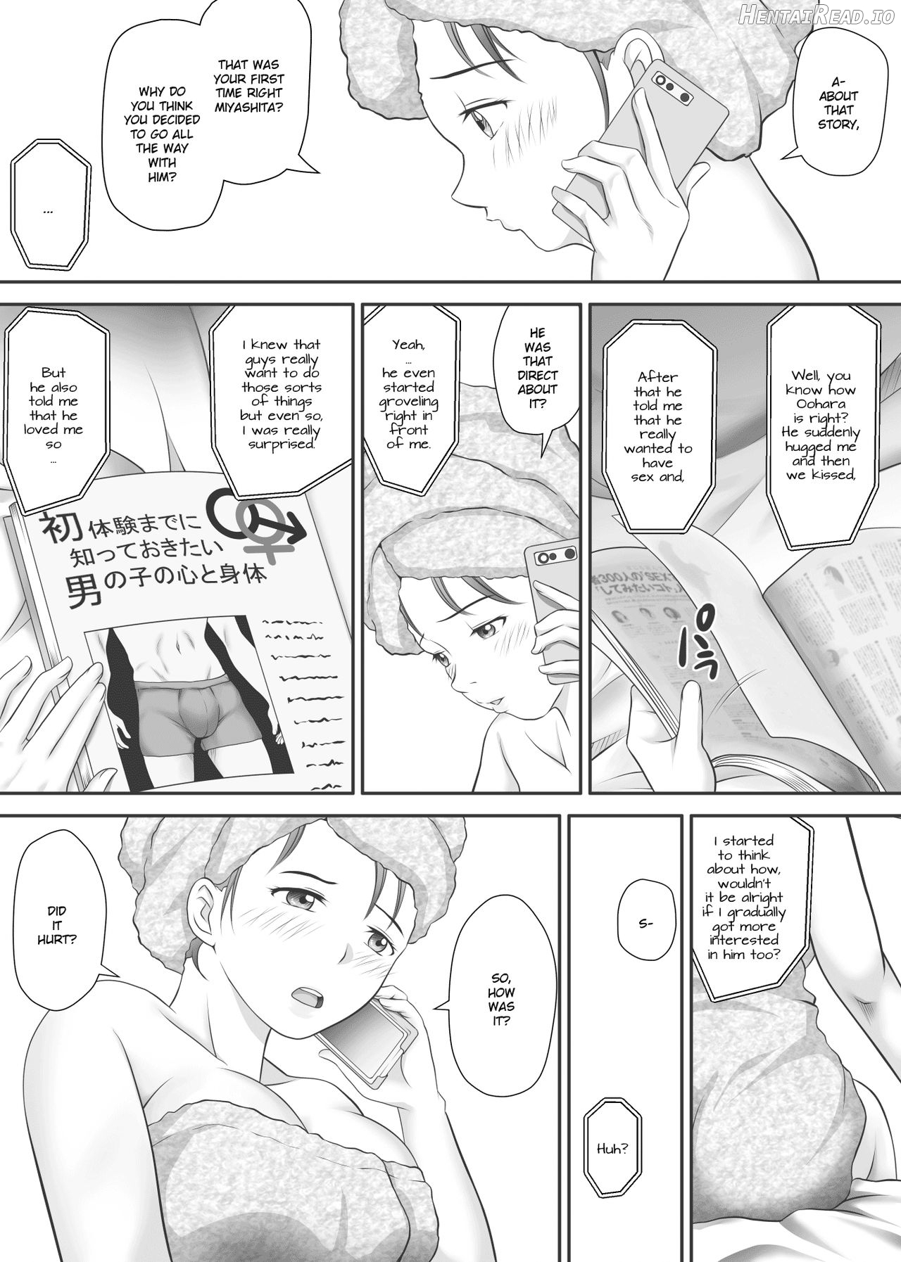 Amarimono - Doutei Shojo o Sotsugyou shiteiku Doukyuusei-tachi - Chapter 1 - page 13