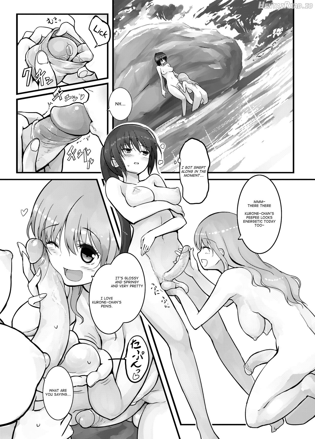 Futanari Blend - Decensored Chapter 1 - page 15