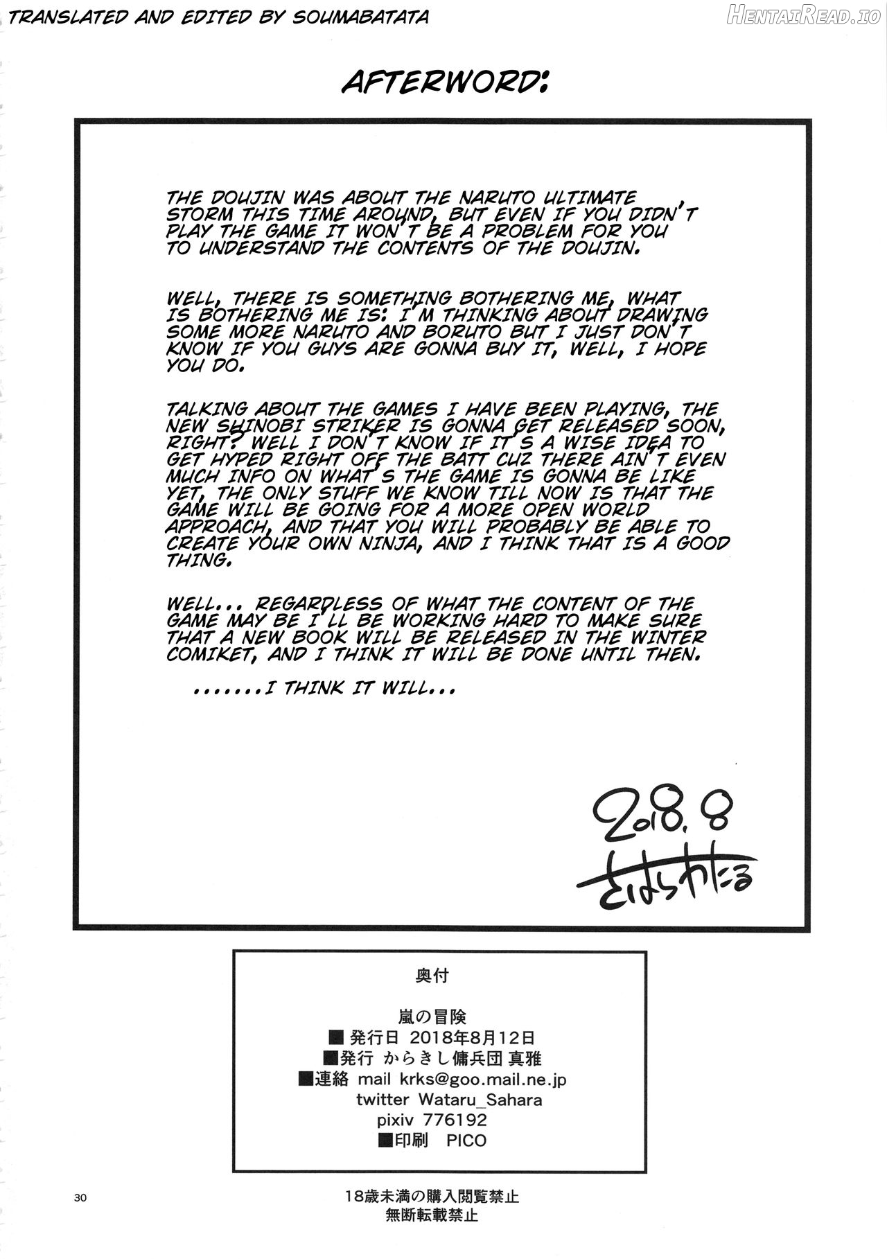 Arashi no Bouken Chapter 1 - page 28