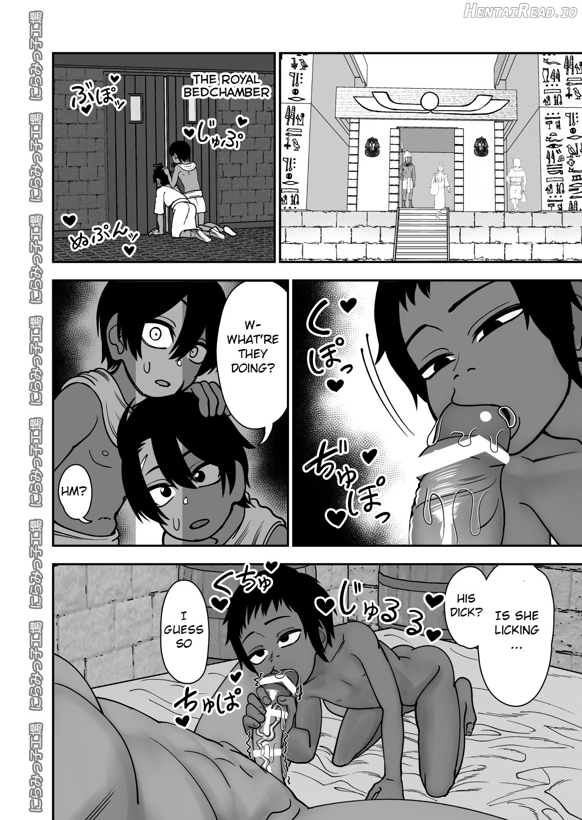 Shinyuu ja Nakute Mesu deshita Chapter 1 - page 3