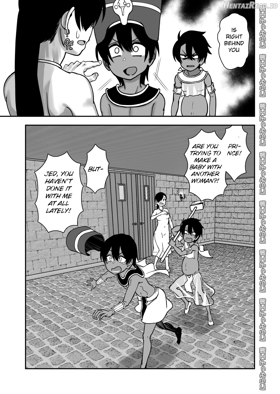 Shinyuu ja Nakute Mesu deshita Chapter 1 - page 40