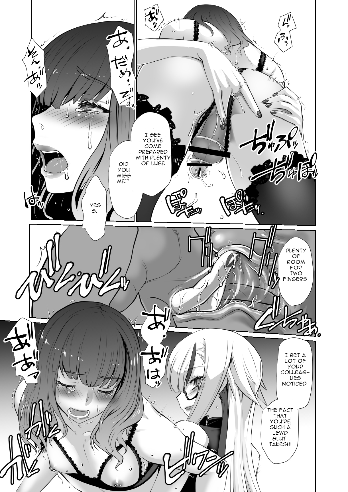 Kaika [Chuuhen] Aru Hana ga Sakimidare Aru Hana wa Irodori o Kaeta Hanashi Chapter 2 - page 14