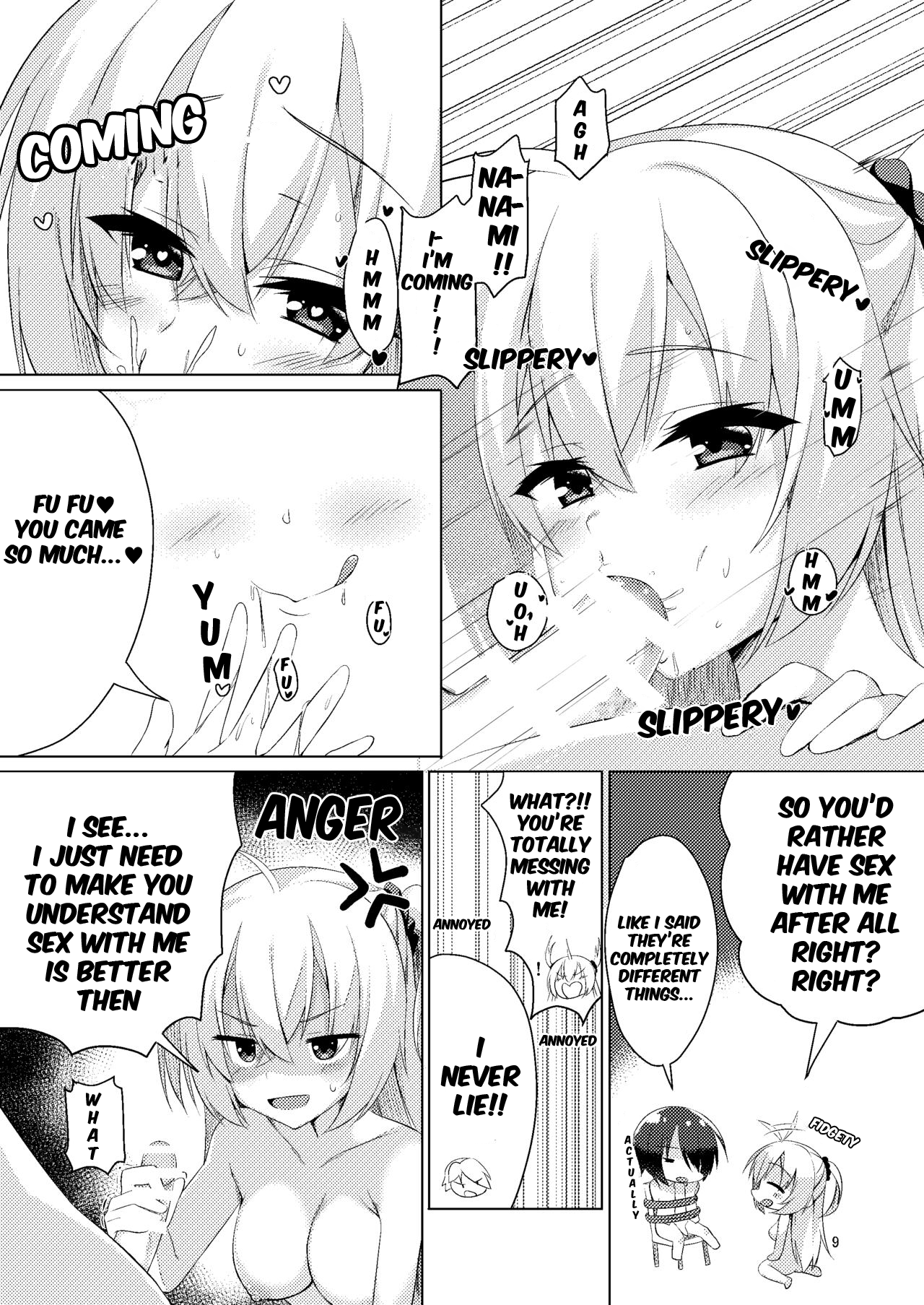 Onii-chan ga Imouto ni Kateru Wake Nai desho Chapter 1 - page 6