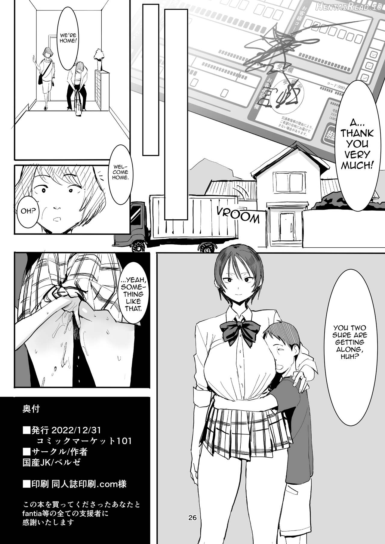 Otouto wa Chotto Are Chapter 1 - page 25