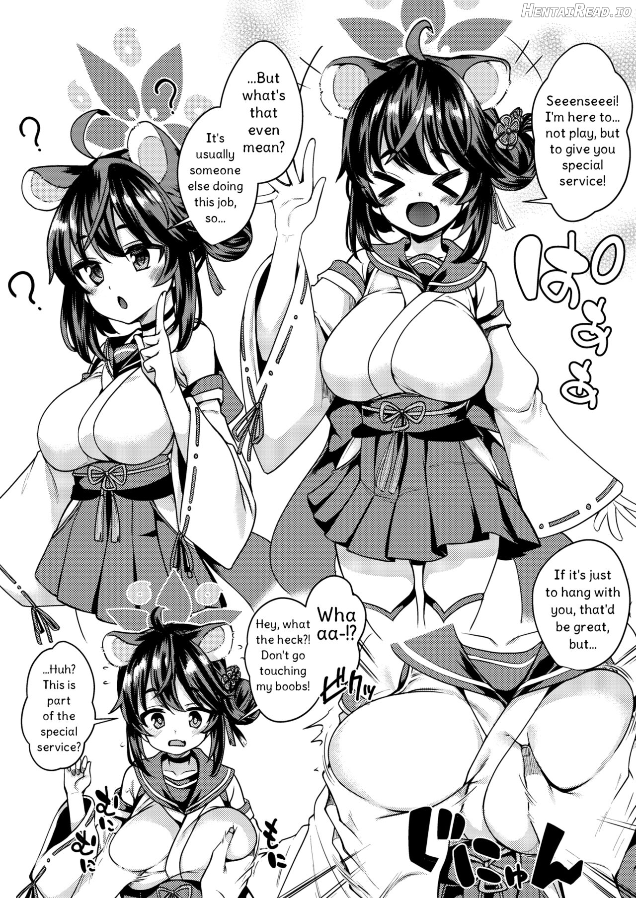 BluArch no Kaede Ecchi Manga Chapter 1 - page 1