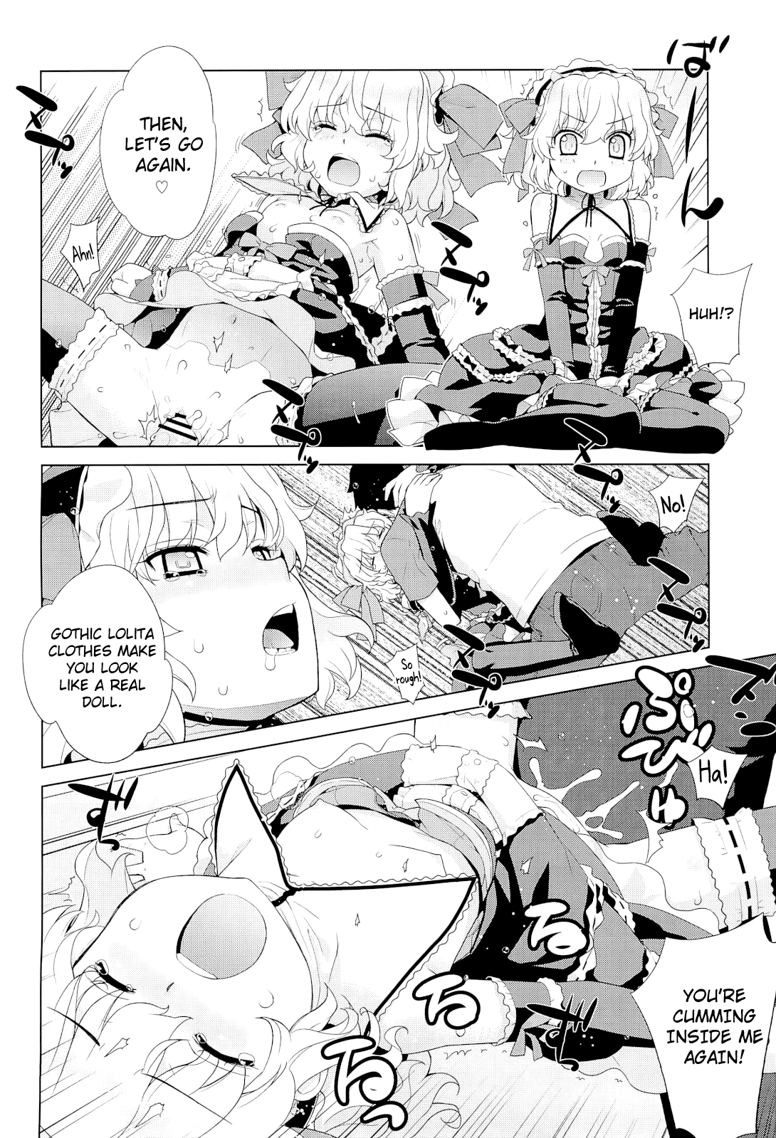 Kanara-sama no Nichijou Ichi Ni San Shi +α Soushuuhen - Omake Chapter 1 - page 14