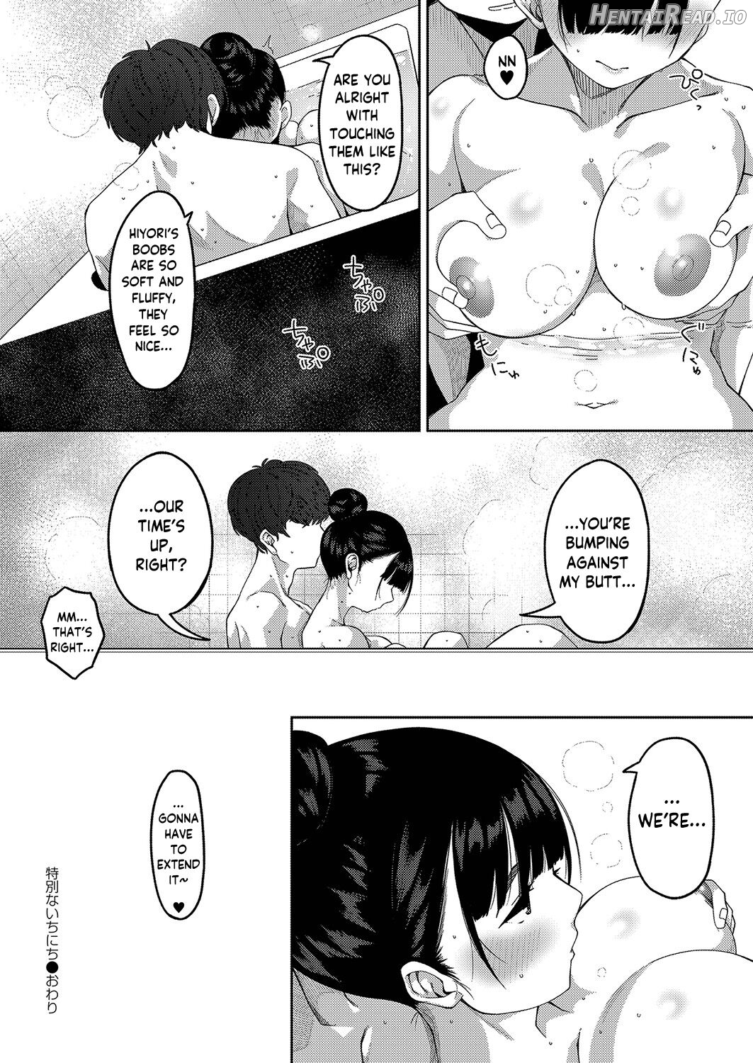 Onee-san to Issho! Chapter 1 - page 24