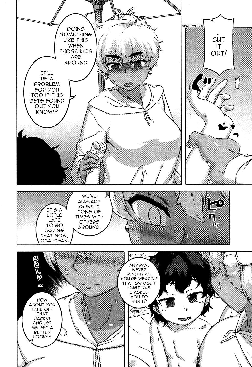 My Dear Maid One Day Chapter 2 - page 4