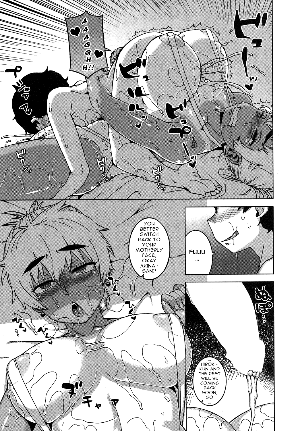 My Dear Maid One Day Chapter 2 - page 15