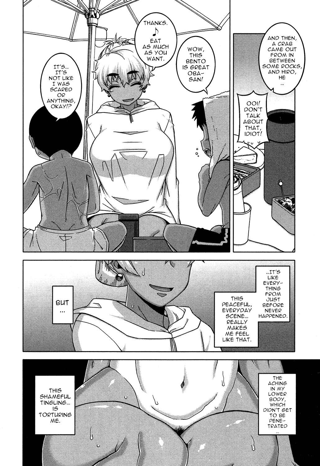 My Dear Maid One Day Chapter 2 - page 16