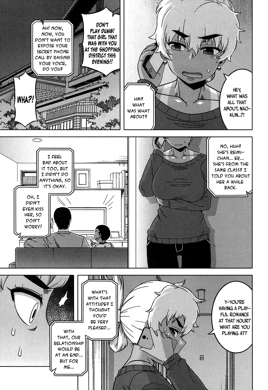 My Dear Maid One Day Chapter 3 - page 3