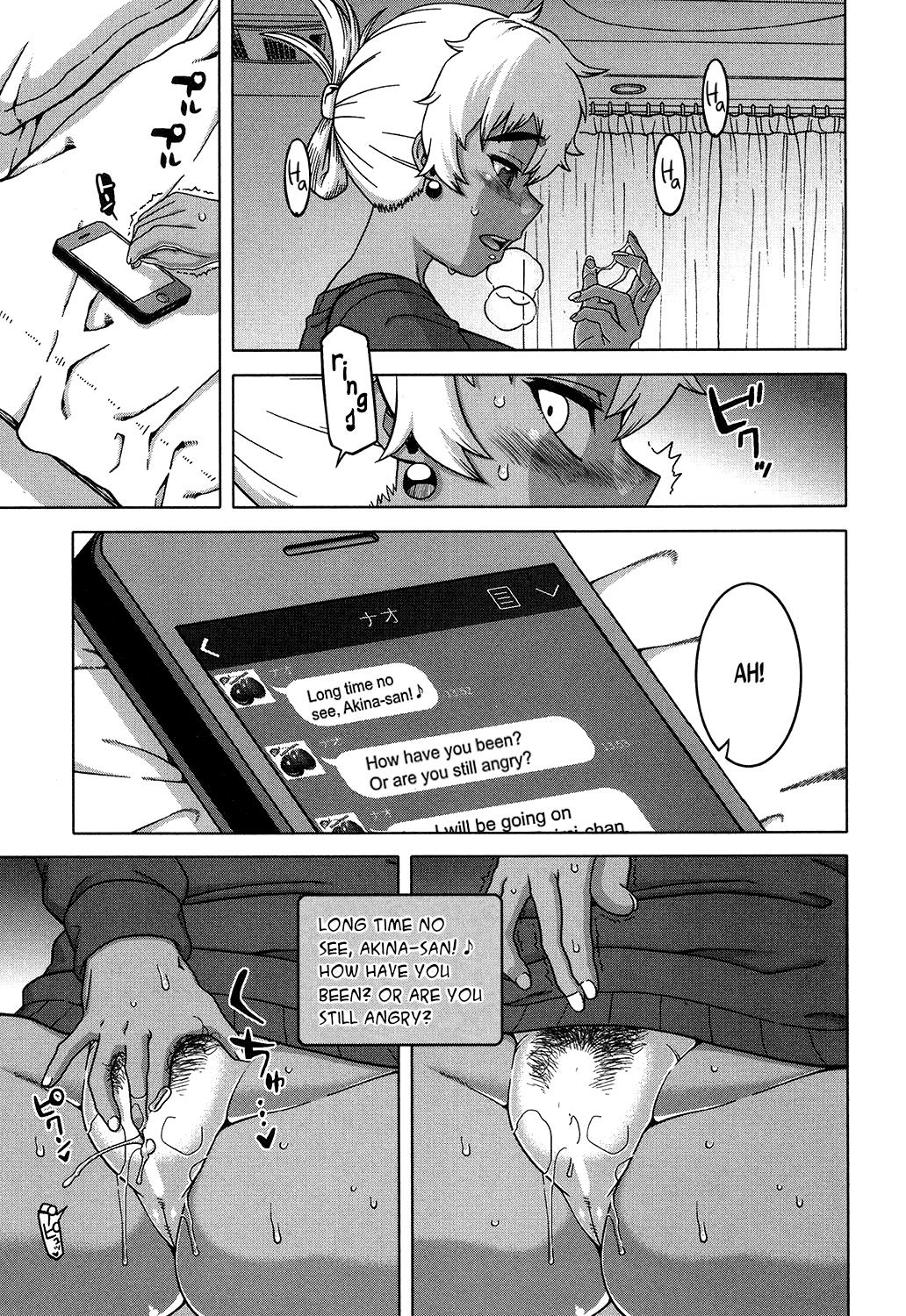 My Dear Maid One Day Chapter 3 - page 7