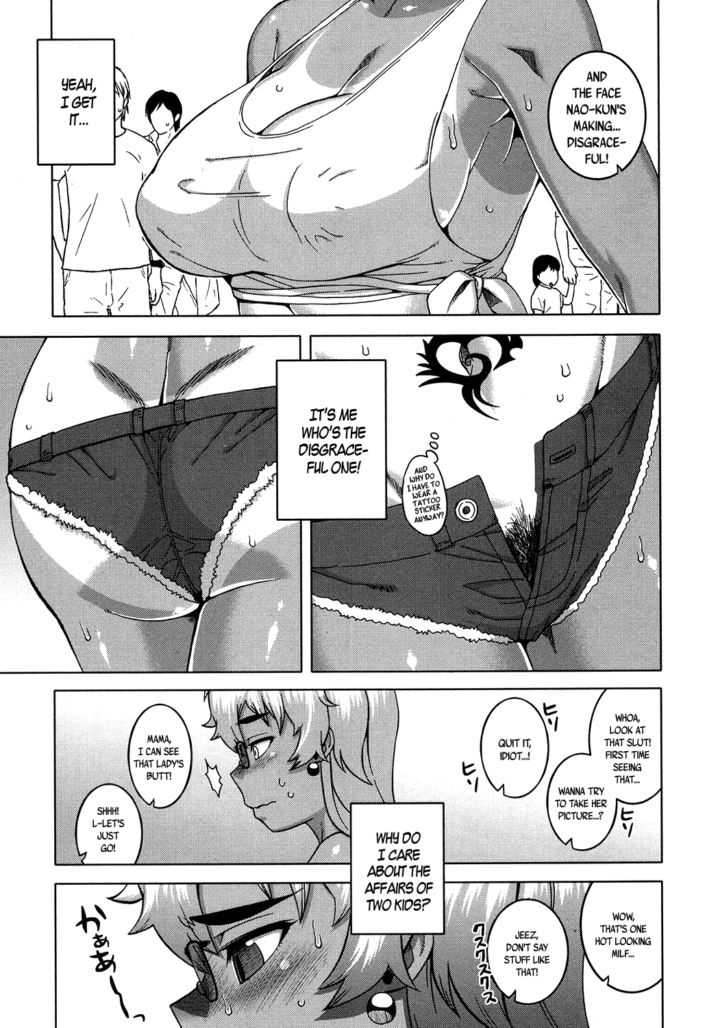 My Dear Maid One Day Chapter 3 - page 11