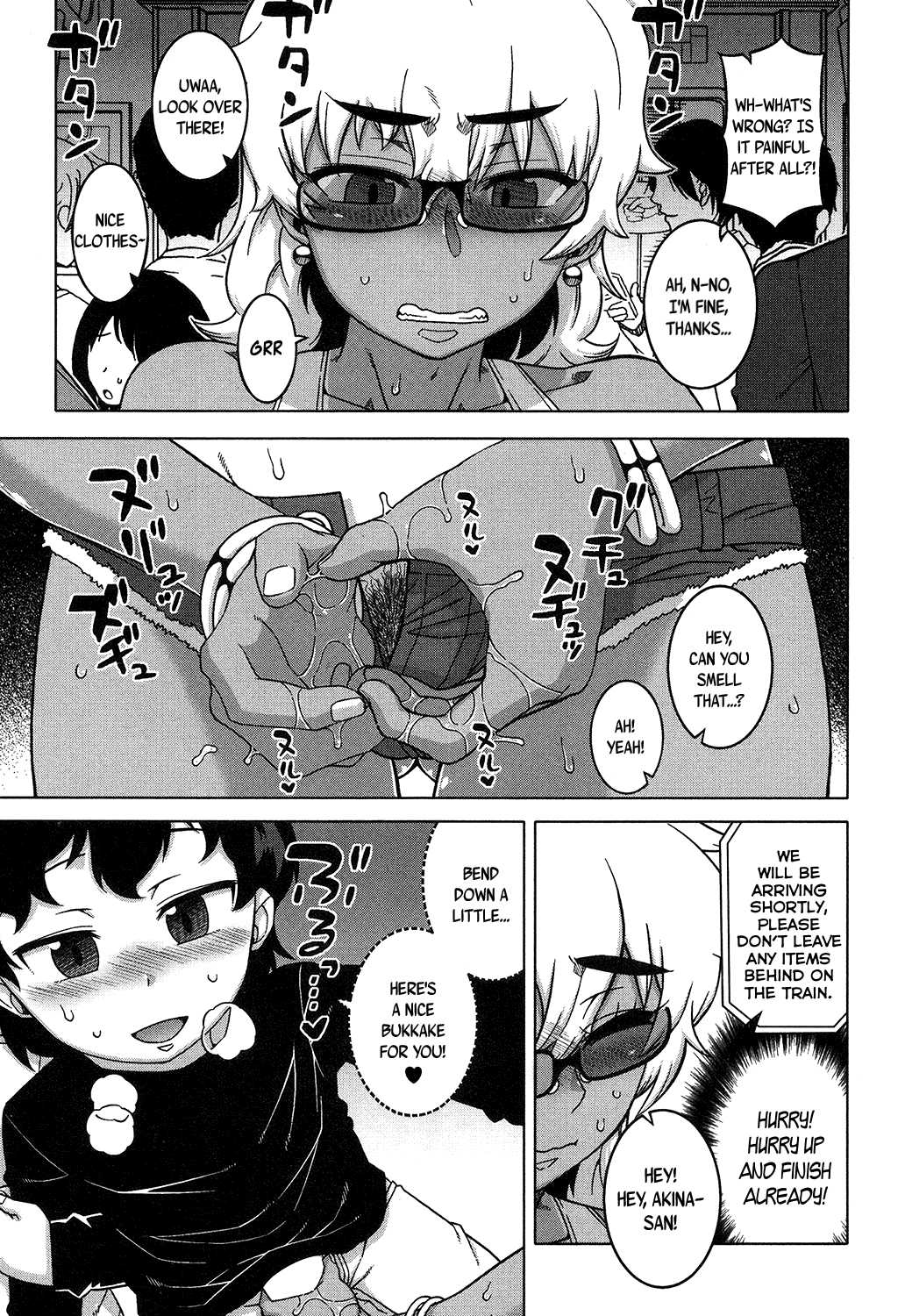 My Dear Maid One Day Chapter 3 - page 23