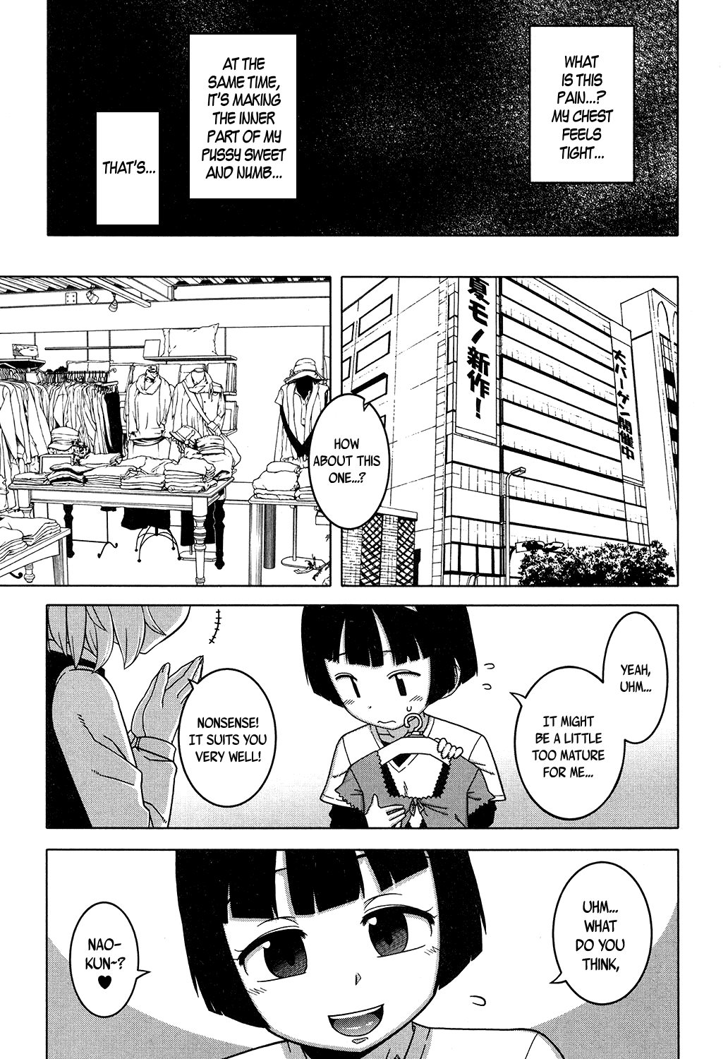 My Dear Maid One Day Chapter 3 - page 25