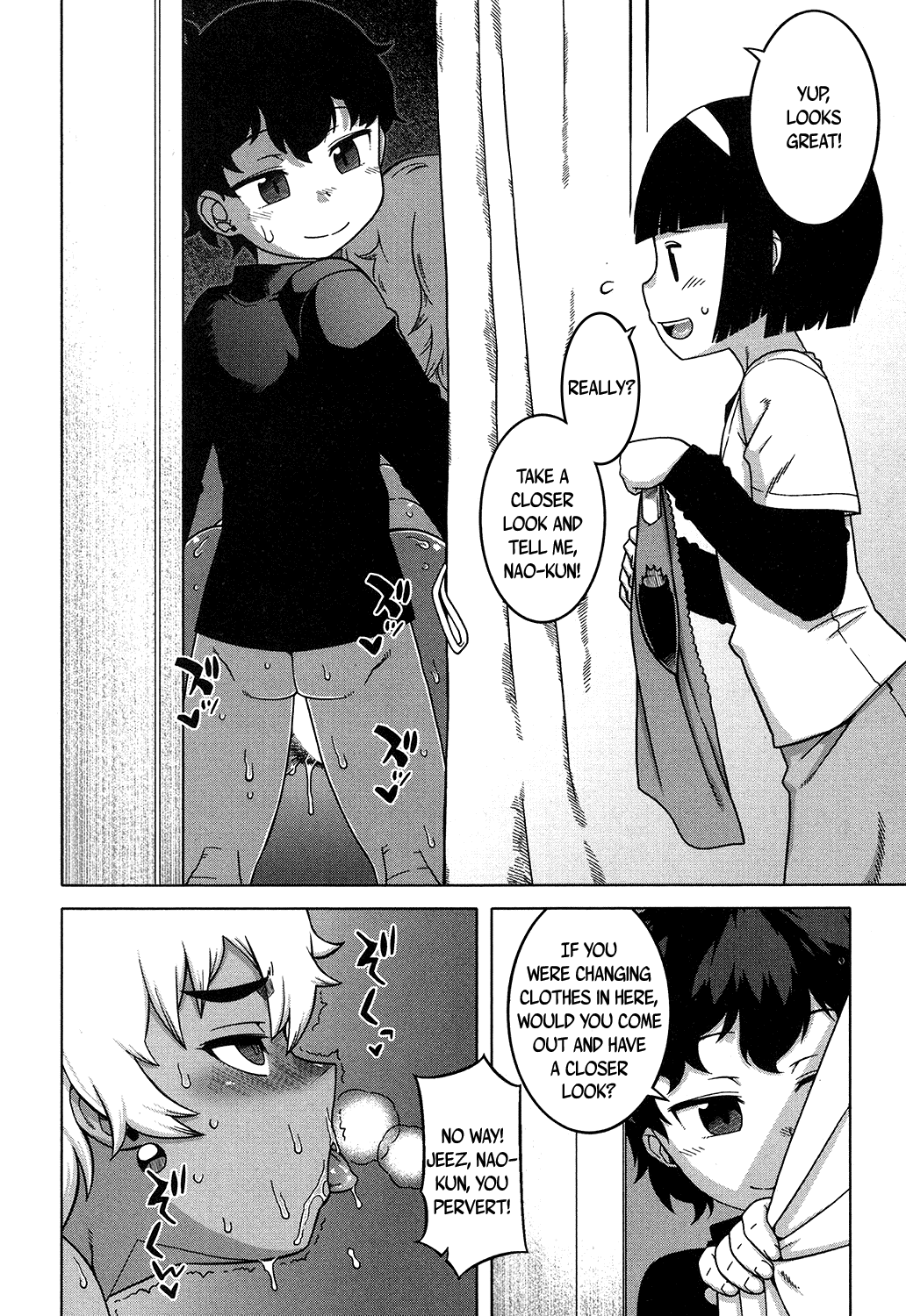 My Dear Maid One Day Chapter 3 - page 26