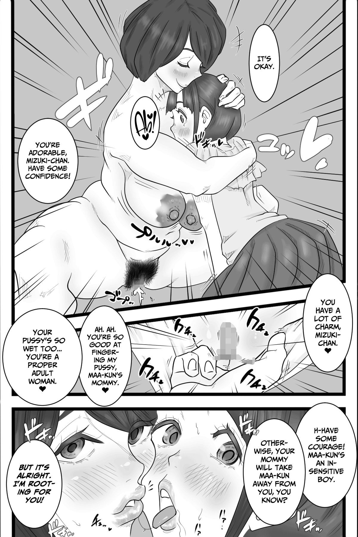 Onani Ippanka Shakai Chapter 2 - page 31