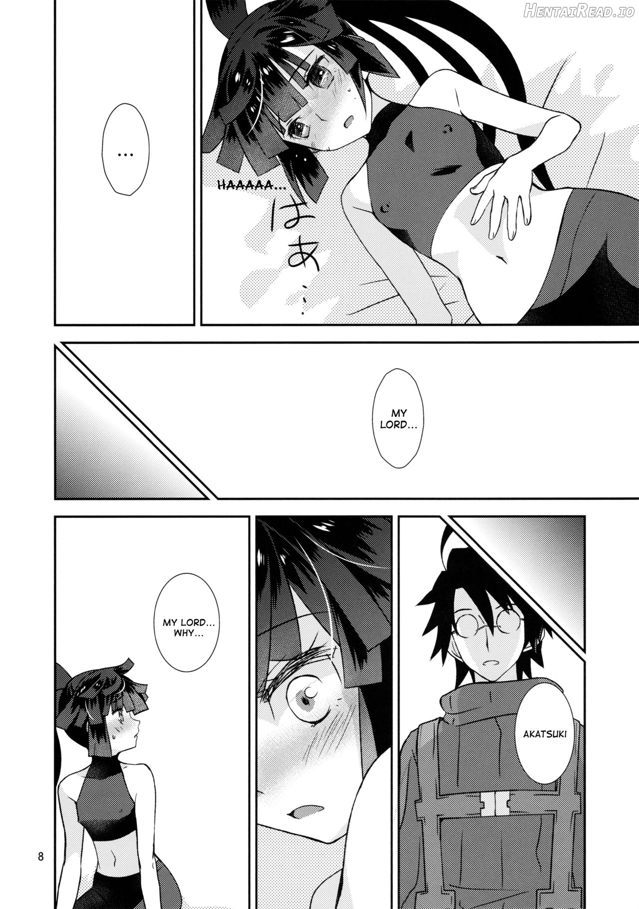 Mousou Suru Akatsuki Chapter 1 - page 5