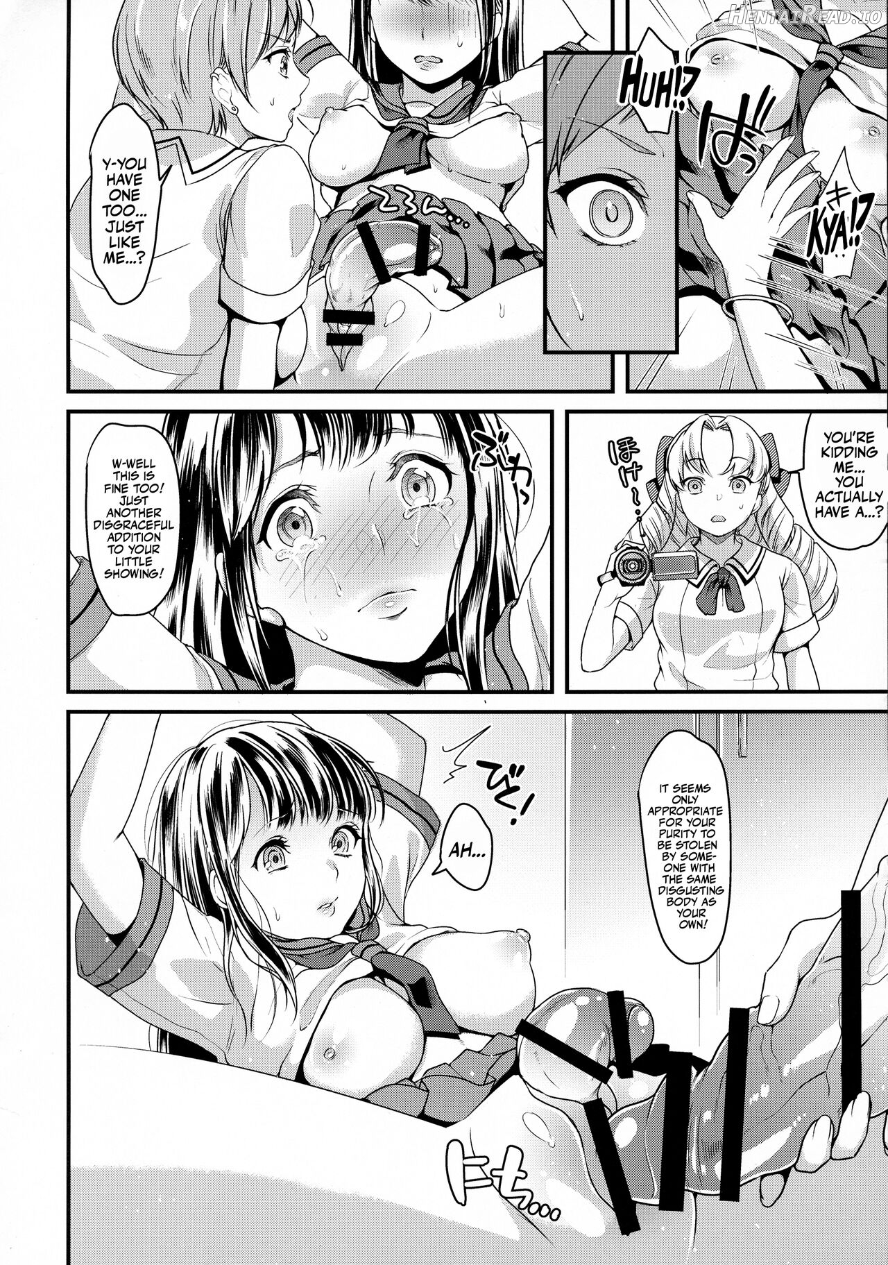 Futanari JK no Hangyaku Chapter 1 - page 9