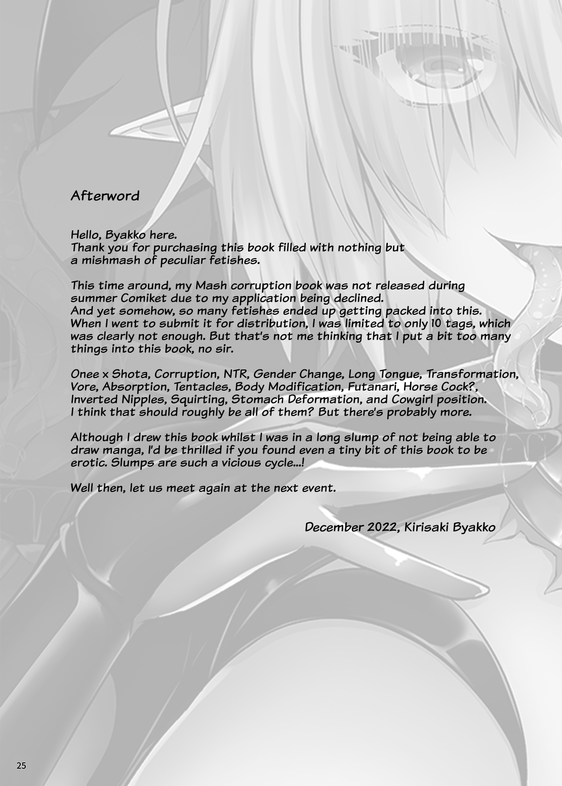 A Book About a Corrupted Mash Recklessly Making Love to Her NTR'd Master Chapter 1 - page 23